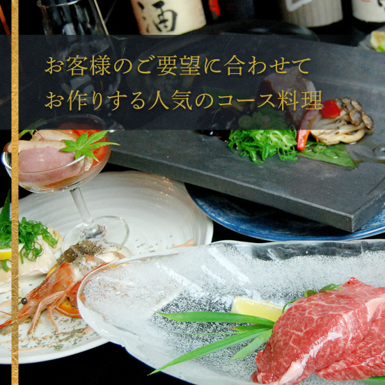 JR紀和駅から徒歩７分　和み膳　松むら